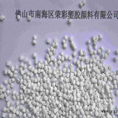 东阳蓝色母粒推荐13674048285图1