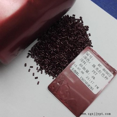 东阳蓝色母粒推荐13674048285图3