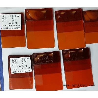 东阳蓝色母粒推荐13674048285图2