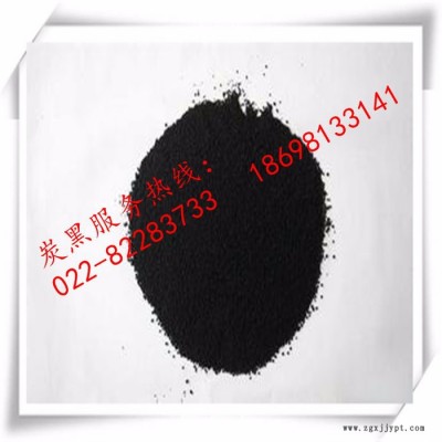 供应塑料色母粒用高色素炭黑图3