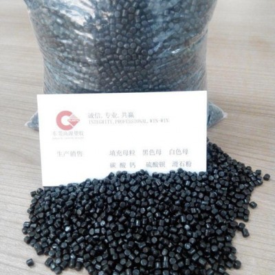 黑色母粒 吹膜 薄膜 片材专用图3