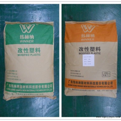广东佛山HIPS发泡 绿色母粒生产厂家 可定制色母粒 符合ROHS标准图2
