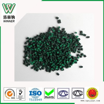 广东佛山HIPS发泡 绿色母粒生产厂家 可定制色母粒 符合ROHS标准图5