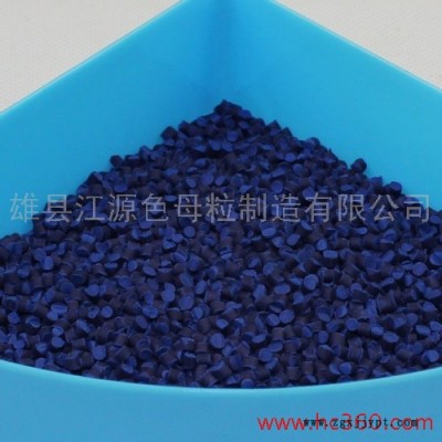 供应** 品质保障】电力管专用色母 填充 通用色母 吹膜色母 色母粒图2