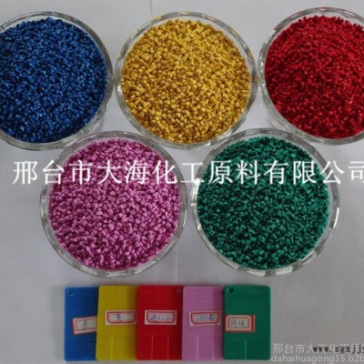 河北通用PE黑色母粒  色种**图6