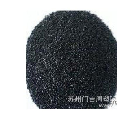 厂家生产PE管用黑色母粒图1