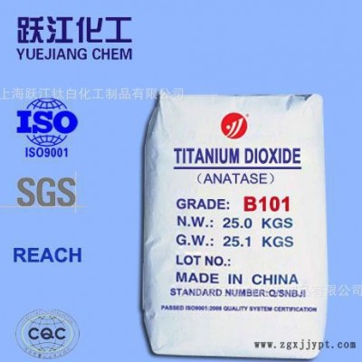 色母粒专用钛白粉B101图3