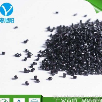 东莞低价现货环保无载体高浓度黑色砂 PVC 色母粒生产