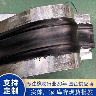 厂家批发  耐磨橡胶止水带 腻子橡胶止水带 钢边橡胶止水带图5