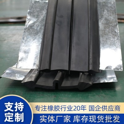 厂家批发  耐磨橡胶止水带 腻子橡胶止水带 钢边橡胶止水带图6