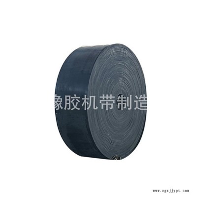 尼龙NN橡胶输送带 工业耐磨橡胶传送带 河北耐高温输送机皮带