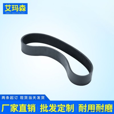 传送带 橡胶传送带厂家 艾玛森橡胶传送带生产图3