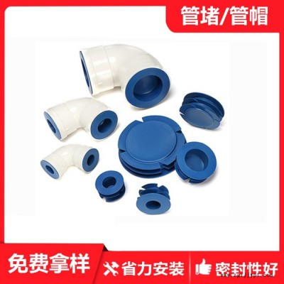 管道防尘堵 内塞式塑料封堵图7