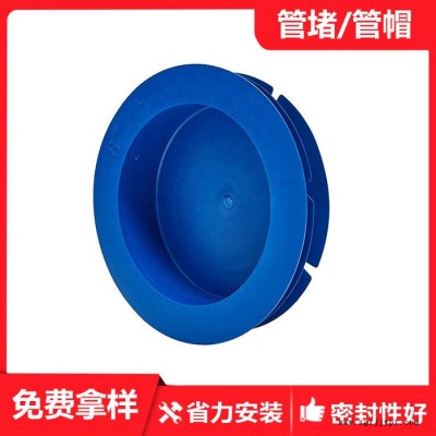 管道防尘堵 内塞式塑料封堵图6