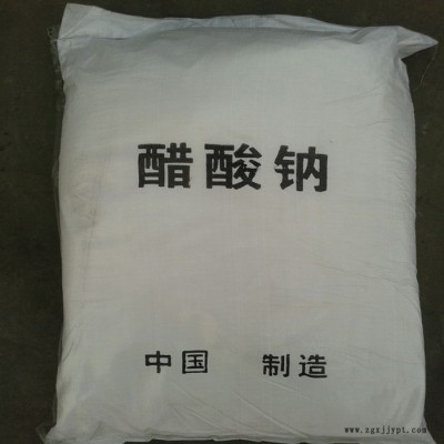 相变储热醋酸钠  相变蓄热乙酸钠 30%液体醋酸钠 30%液体乙酸钠图6