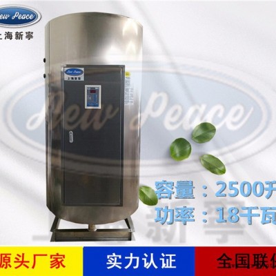 NP2500-18容水量2500升功率18kw储热式热水炉图3