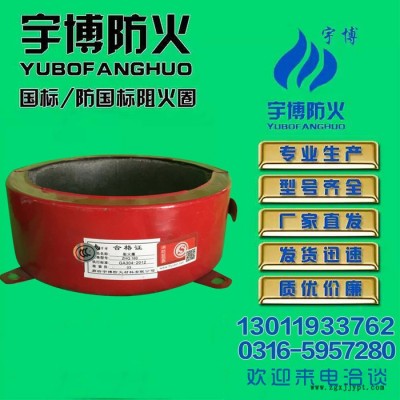 【宇博防火】排水管道用阻火圈 排水管道阻火圈 排水管封堵阻火圈图4