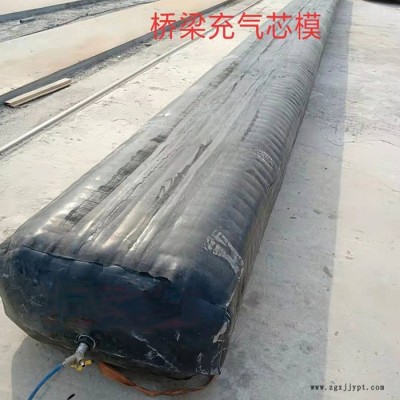 鸿哲 橡胶气囊  桥梁充气芯模  充气芯模  管道封堵气囊 各种型号气囊图3
