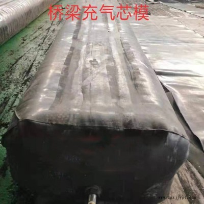 鸿哲 橡胶气囊  桥梁充气芯模  充气芯模  管道封堵气囊 各种型号气囊图4