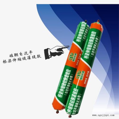 硅酮灌缝胶价格 烟台华通 机场跑道灌缝胶 桥梁伸缩缝灌缝胶可代替传统橡胶止水带