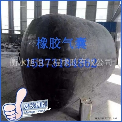 旭恒多种 橡胶水堵闭水实验管道封堵气囊橡胶充气气囊可定制不同尺寸气囊质量保证可反复使用图3