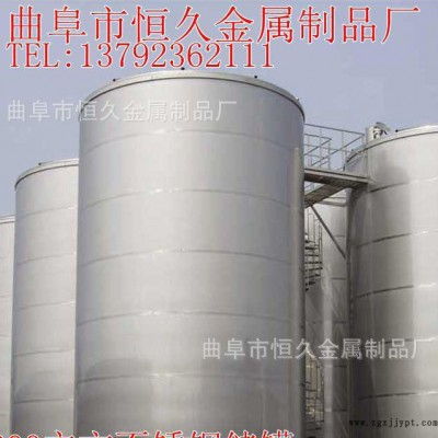大型不锈钢储罐现场制作 酒罐 发酵罐 不锈钢液体储罐 化工储图3