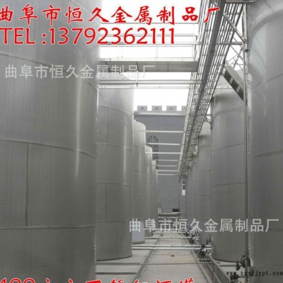 大型不锈钢储罐现场制作 酒罐 发酵罐 不锈钢液体储罐 化工储图2