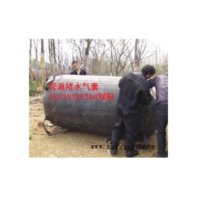 供应DN600管道堵水气囊DN600管道堵水气囊衡水价格
