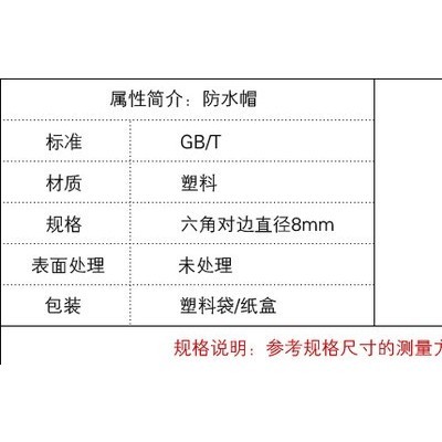 临沂注塑加工各种塑料小配件图3