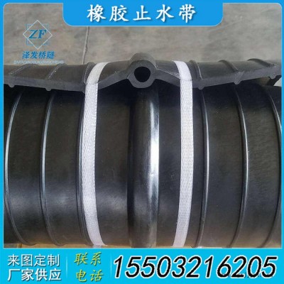 橡胶止水带 钢边式橡胶止水带 桥梁止水带图4