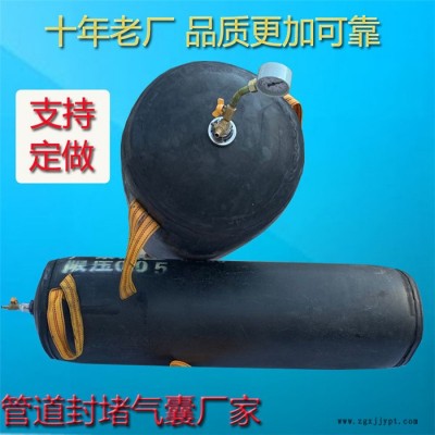 海瑞供应 充气式管道封堵气囊  桥梁橡胶气囊图5