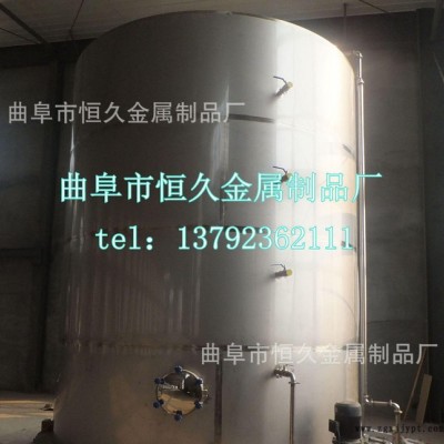 定做卫生级不锈钢酒罐 不锈钢发酵罐 液体储罐 304不锈钢储图3