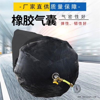 海晨供应管道橡胶气囊 堵水气囊  排水管道封堵气囊 下水管道堵水气囊 橡胶气囊 管道封堵器图6