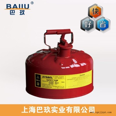 西斯贝尔工业安全罐|2.5加仑红色工业安全罐|易燃液体安全储