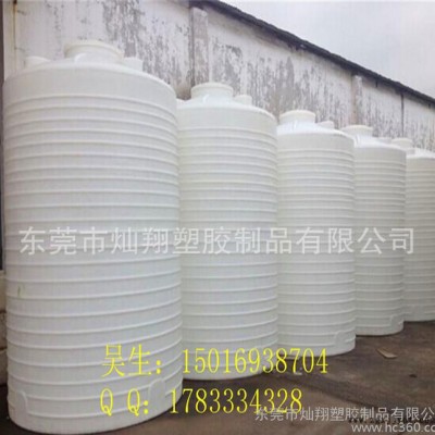 直销6吨塑料水箱 6000L化学液体防腐耐酸碱 6立方大型储图3