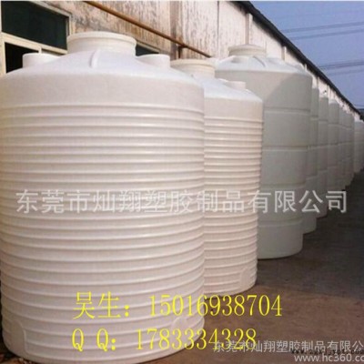 直销6吨塑料水箱 6000L化学液体防腐耐酸碱 6立方大型储图2