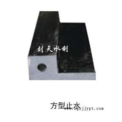 河北刘天水利 专业生产各种型号橡胶止水带，P型橡胶止水，方头橡胶止水，651、652等一系列橡胶伸缩缝图5