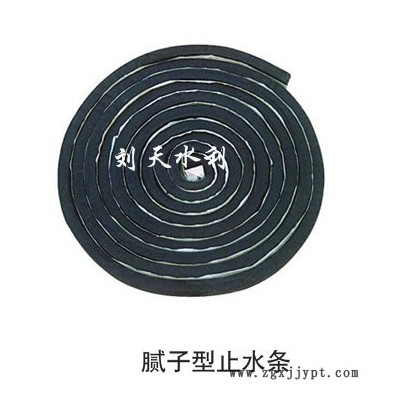 河北刘天水利 专业生产各种型号橡胶止水带，P型橡胶止水，方头橡胶止水，651、652等一系列橡胶伸缩缝图2