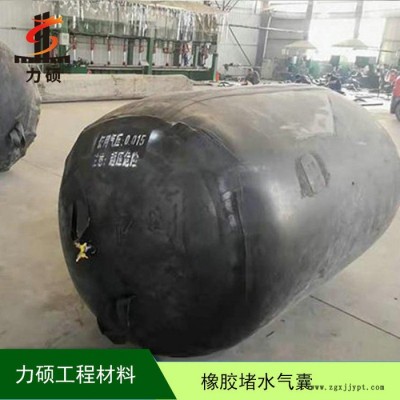 批发污水管道堵水气囊 实力公司 力硕承接定制 量大从优 批发污水管道橡胶气囊图2