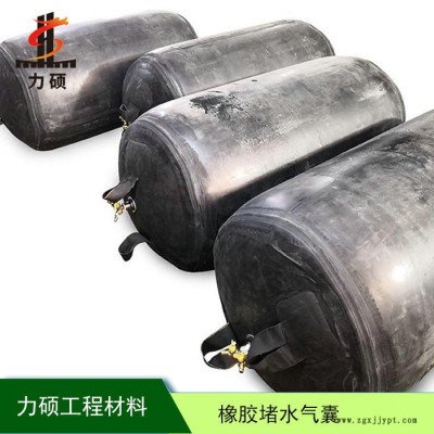 批发污水管道堵水气囊 实力公司 力硕承接定制 量大从优 批发污水管道橡胶气囊图4