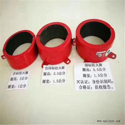 梓瑞 封堵阻火圈 塑料管道阻火圈 量大从优图4
