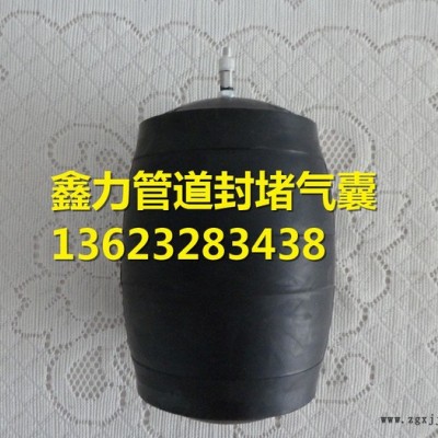 管道封堵气囊图7