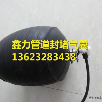 管道封堵气囊图2