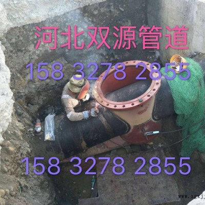 双源管道 带压封堵 管道不停车带压封堵图3