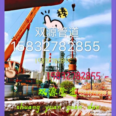 双源管道 带压封堵 管道不停车带压封堵图5