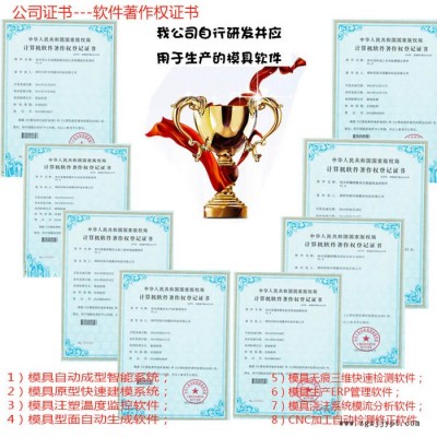 abs注塑加工企业 智能设备塑料注塑 深圳注塑加工厂注塑成型 模具注塑图7