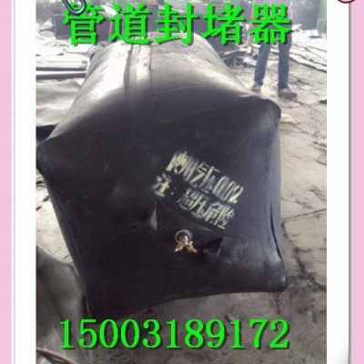 大量供应DN800管道封堵气囊闭水堵两胶一布加厚型图6