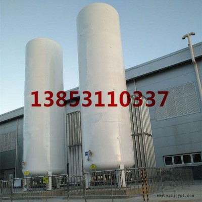 5m3立方0.8/1.6mpa液氧、液氮、液氩集中供气低温立卧式液体储贮槽罐
