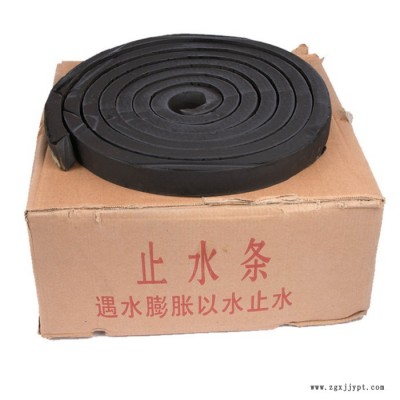 厂家供应遇水膨胀橡胶止水带工程专用橡胶止水条橡胶止水带批发图3