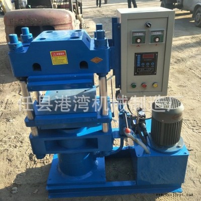 橡胶桌脚套热压机 橡胶止水带成型机 全自动硫化机图3